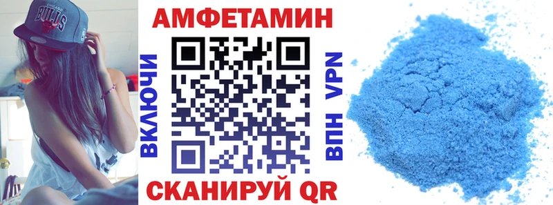 где купить наркоту блэк спрут ТОР Amphetamine Розовый Ленинск-Кузнецкий