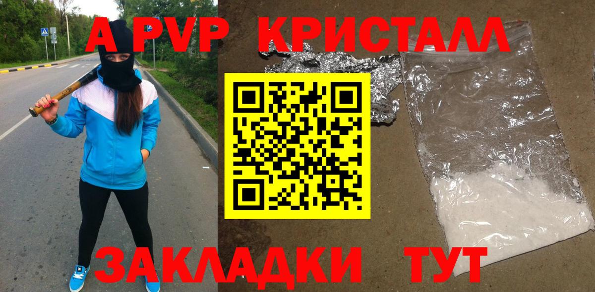 APVP СК КРИС  Вход с VPN  Ленинск-Кузнецкий  Alpha-PVP  A PVP СК  A PVP СК КРИС 