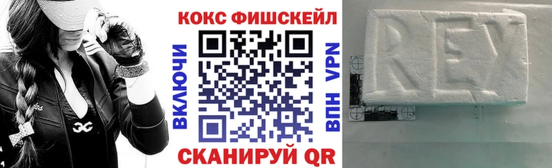 продажа наркотиков Ленинск-Кузнецкий KRAKEN маркетплейс COCAIN Перу
