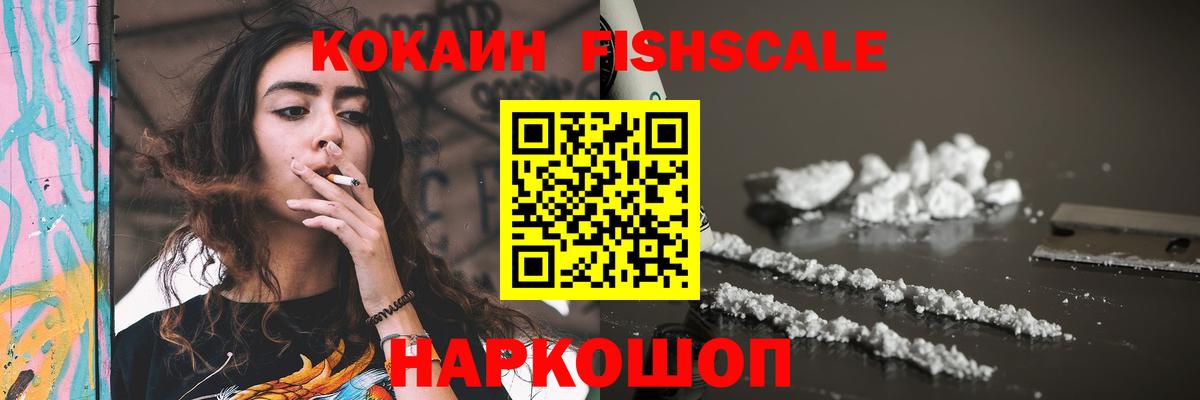 Cocaine 97%  Ленинск-Кузнецкий  COCAIN  дарнет шоп  Cocaine Колумбийский 