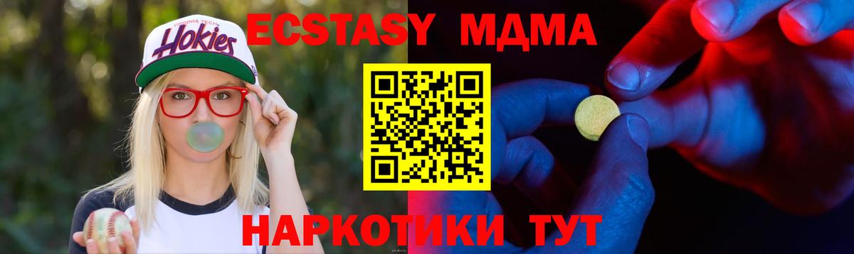Ленинск-Кузнецкий  Ecstasy 280мг  Вход с VPN  Ecstasy louis Vuitton 