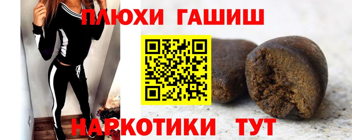 где купить наркоту  Ленинск-Кузнецкий  Гашиш  Гашиш hashish  Гашиш 40% ТГК 