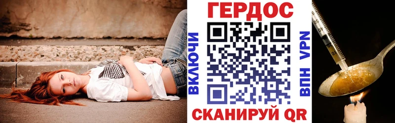 где продают   Ленинск-Кузнецкий  Героин афганец 