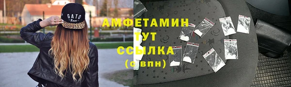 амф Алзамай
