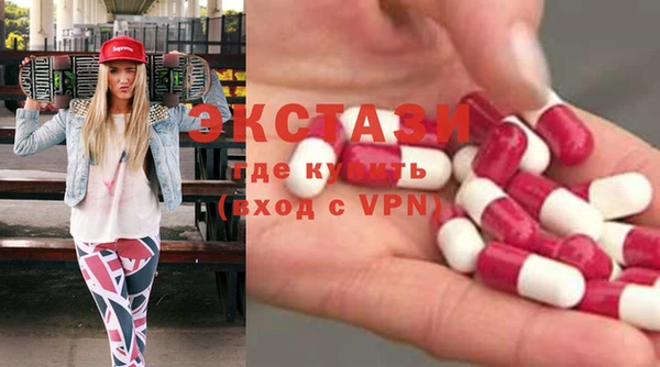 бутират Алексеевка