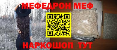 молекула духа Волжский