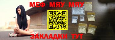дживик Донецк