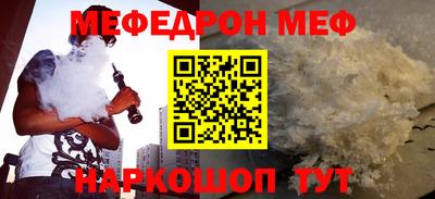 гидра Волгодонск