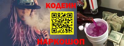 дживик Донецк