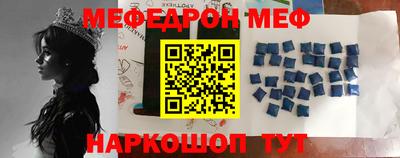 мефедрон VHQ Донской