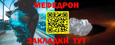 дживик Донецк