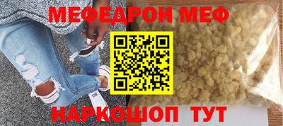 молекула духа Волжский