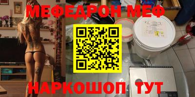 трава Волжск