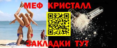 трава Волжск