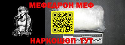 гидра Волгодонск