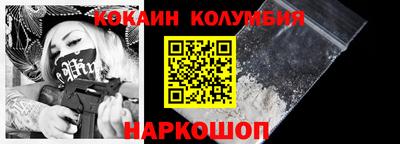 гидра Волгодонск