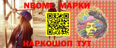 гидра Волгодонск