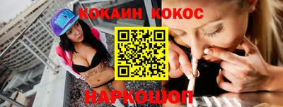 гидра Волгодонск