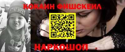дживик Донецк
