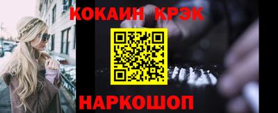 молекула духа Волжский