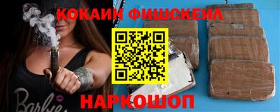 мефедрон VHQ Донской