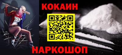 мефедрон VHQ Донской
