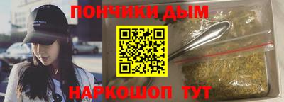 мефедрон VHQ Донской
