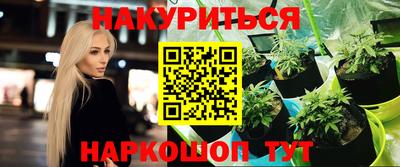 молекула духа Волжский