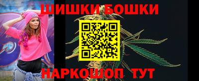 гидра Волгодонск