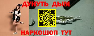 гидра Волгодонск