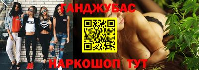 трава Волжск