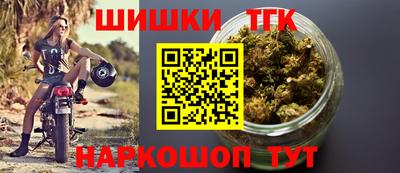 трава Волжск