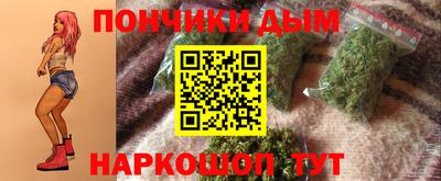 мефедрон VHQ Донской
