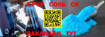 дживик Донецк