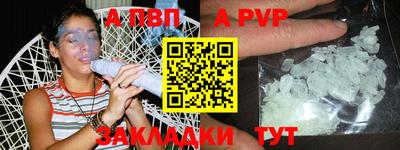 мефедрон VHQ Донской