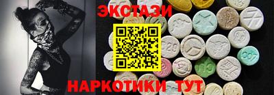 наркотики Коммунар