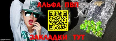 дживик Донецк