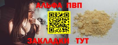 трава Волжск