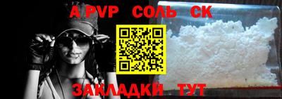 трава Волжск