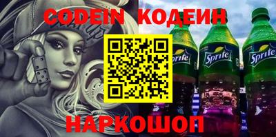 молекула духа Волжский