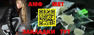 гидра Волгодонск