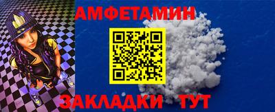 молекула духа Волжский