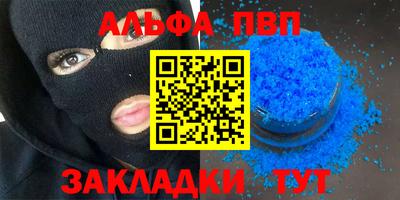 трава Дубна