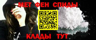 гидра Волгодонск