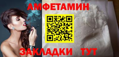 дживик Донецк