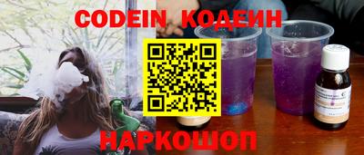 мефедрон VHQ Донской