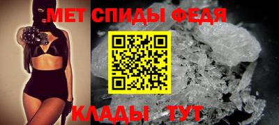 дживик Донецк