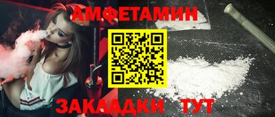 дживик Донецк