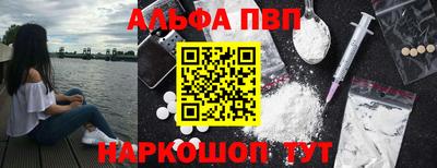 мефедрон VHQ Донской
