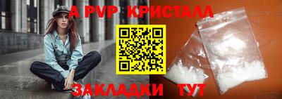 молекула духа Волжский